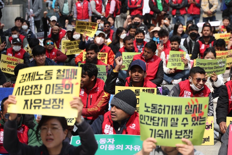 이주노동자들이 강제노동 금지와 사업장 이동의 자유 등을 요구하고 있다. 강창광 선임기자