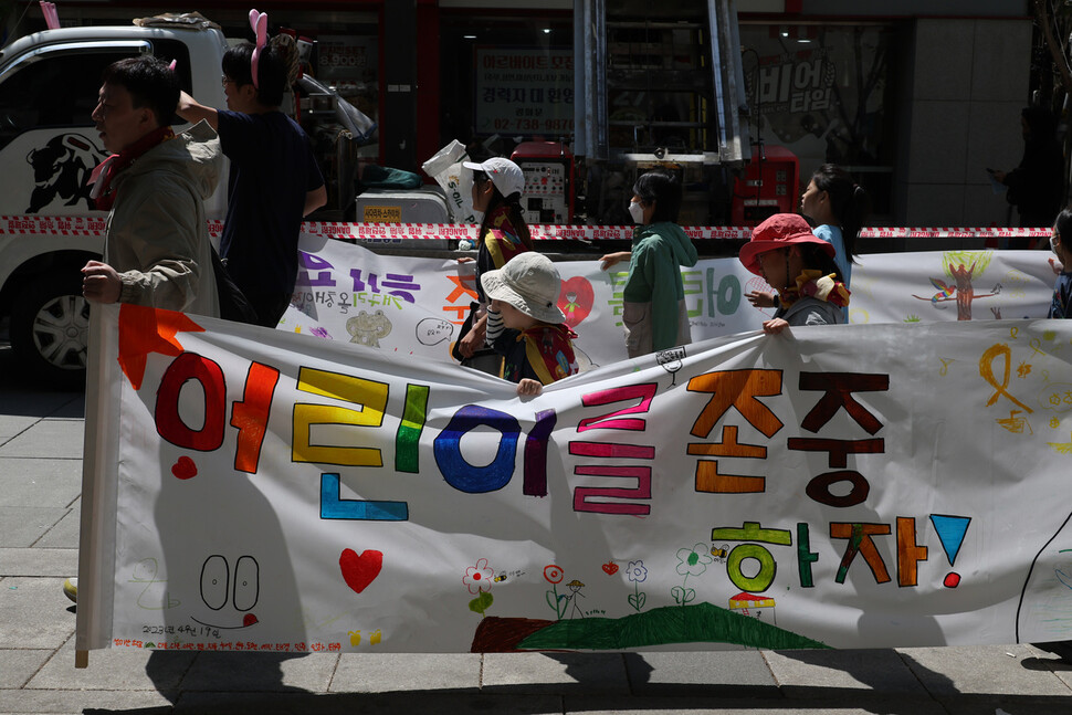 어린이날 101주년 및 어린이 해방 선언 100주년을 기념하는 ‘어린이가 행복한 나라’ 행사가 1일 오전 서울 종로구 방정환 생가터와 세종문화회관 일대에서 열리고 있다. 김혜윤 기자