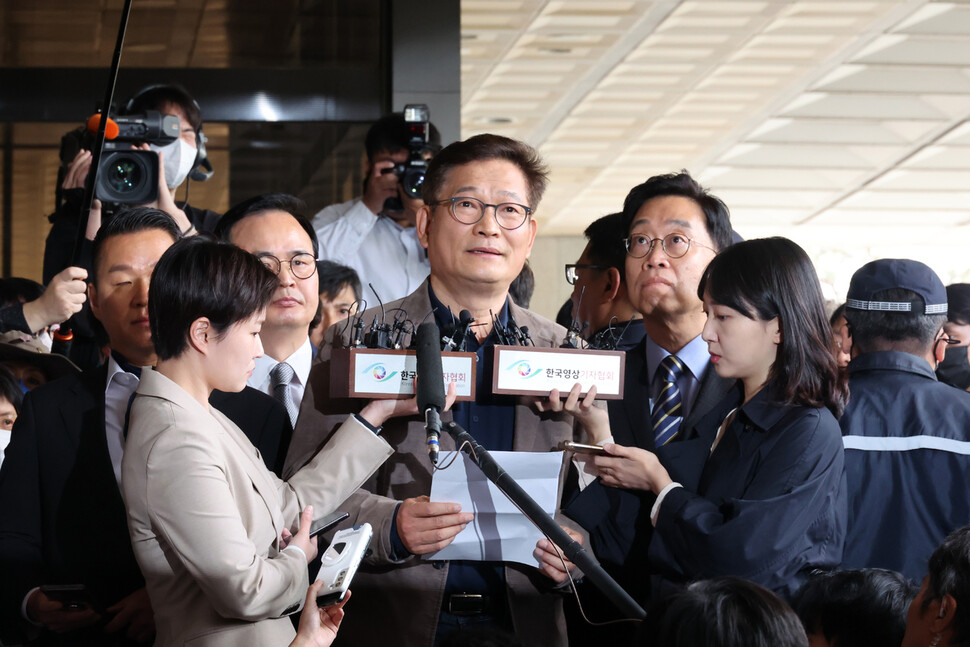 2021년 전당대회 당시 돈봉투 살포 의혹과 관련해 수사 선상에 올라있는 송영길 전 더불어민주당 대표가 2일 오전 서울 서초구 서울중앙지검에 자진 출석해 입장 발표하고 있다. 신소영 기자 viator@hani.co.kr