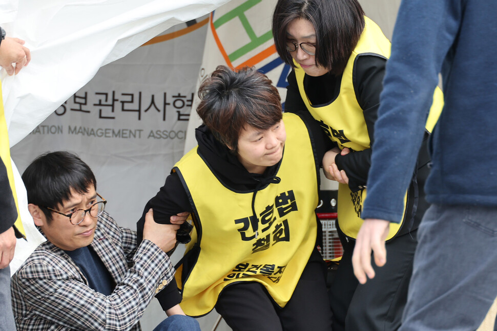 단식 투쟁 중인 곽지연 대한간호조무사협회장이 부축받으며 일어서고 있다. 김혜윤 기자