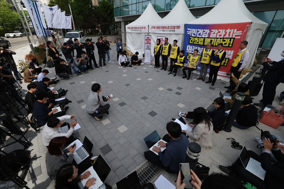 보건복지의료연대 대표자들이 2일 오전 서울 용산구 대한의사협회 회관 앞에서 기자회견을 열고 투쟁 일정을 발표하고 있다. 김혜윤 기자