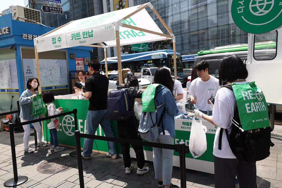 행사에 참가한 시민들이 리얼스 마켓에 용품과 쓰레기를 반납하고 있다. 강창광 선임기자