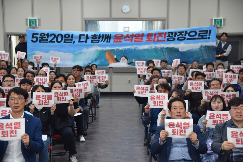 지난 10일 저녁 부산의 주요 시민·노동단체들이 시국회의를 열어 ‘윤석열 퇴진 부산운동부’를 결성하기로 뜻을 모았다. 윤석열 퇴진 부산운동본부 준비위원회 제공