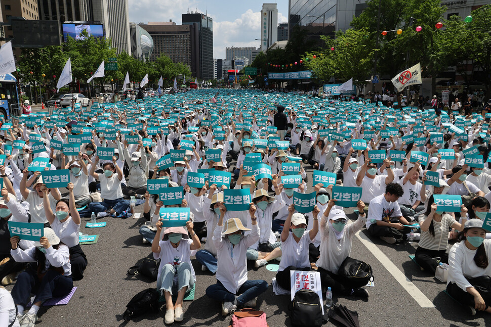 간호사와 간호대학 학생 등 참석자들이 손팻말을 들고 구호를 외치고 있다. 김혜윤 기자