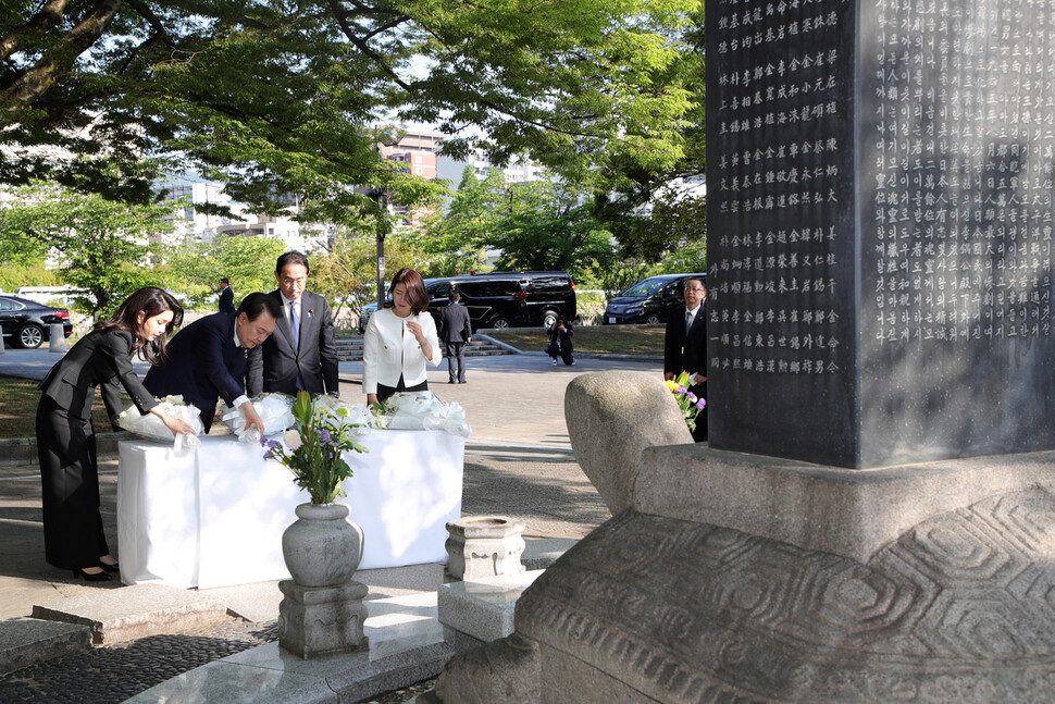 윤석열 대통령과 기시다 후미오 일본 총리가 부인들과 함께 히로시마 평화공원 내 한국인 원폭 피해자 위령비에 헌화하고 있다. 히로시마 연합뉴스