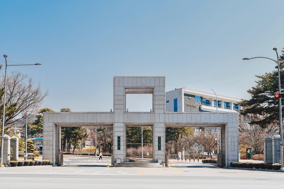 &nbsp; &nbsp; &nbsp; &nbsp; &nbsp; &nbsp; &nbsp; &nbsp; &nbsp; &nbsp; &nbsp; &nbsp; &nbsp; &nbsp; &nbsp; &nbsp; &nbsp; &nbsp; &nbsp; &nbsp; &nbsp; &nbsp; &nbsp; &nbsp; &nbsp; &nbsp; &nbsp; &nbsp; &nbsp; &nbsp; &nbsp; &nbsp; &nbsp; &nbsp; &nbsp; &nbsp; &nbsp; &nbsp; &nbsp; &nbsp; &nbsp; &nbsp; &nbsp; &nbsp; 서울과기대 정문. 서울과학기술대학교&nbsp; 제공