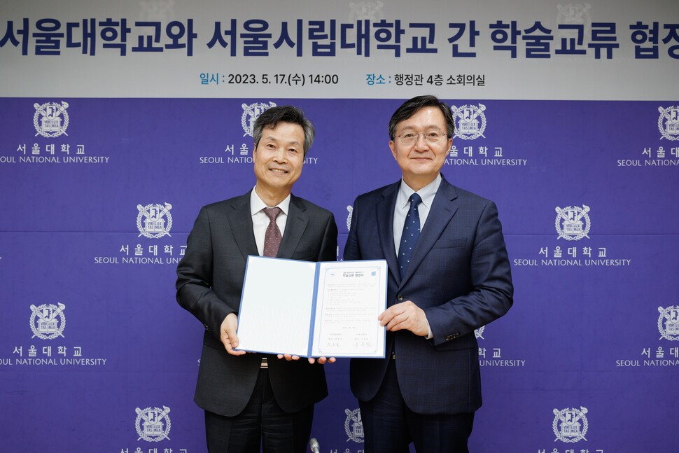 &nbsp; &nbsp; &nbsp; &nbsp; &nbsp; &nbsp; &nbsp; &nbsp; &nbsp; &nbsp; &nbsp; &nbsp; &nbsp; &nbsp; &nbsp; &nbsp; &nbsp; &nbsp; &nbsp; &nbsp; &nbsp; &nbsp; &nbsp; &nbsp; &nbsp; &nbsp; &nbsp; &nbsp; &nbsp; &nbsp; &nbsp; &nbsp; &nbsp; &nbsp; &nbsp; &nbsp;서울시립대-서울대 학술교류 협정식. 서울시립대 제공
