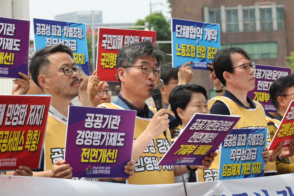 양대노총 공공부문 노동조합 공동대책위원회 소속 조합원들이 12일 서울 용산에서 정부의 노동정책을 비판하는 집회를 하고 있다. 김혜윤 기자 unique@hani.co.kr