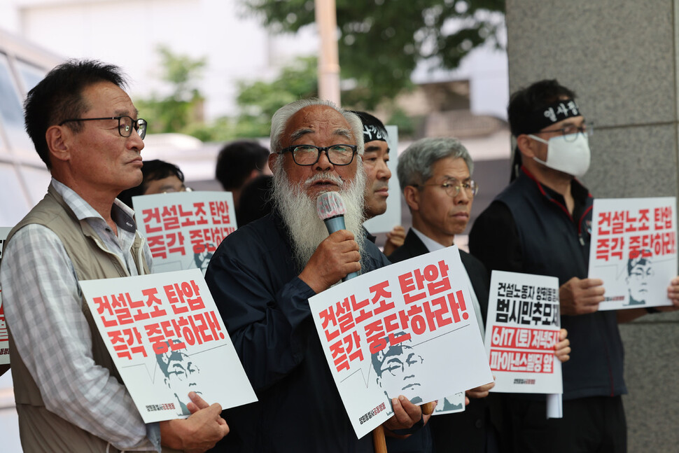 문정현 신부(왼쪽 둘째)가 13일 오전 서울 종로구 서울대학교병원 양회동 열사 장례식장 앞에서 열린 양회동열사 범시민 추모제 개최 기자회견에서 발언하고 있다. 백소아 기자