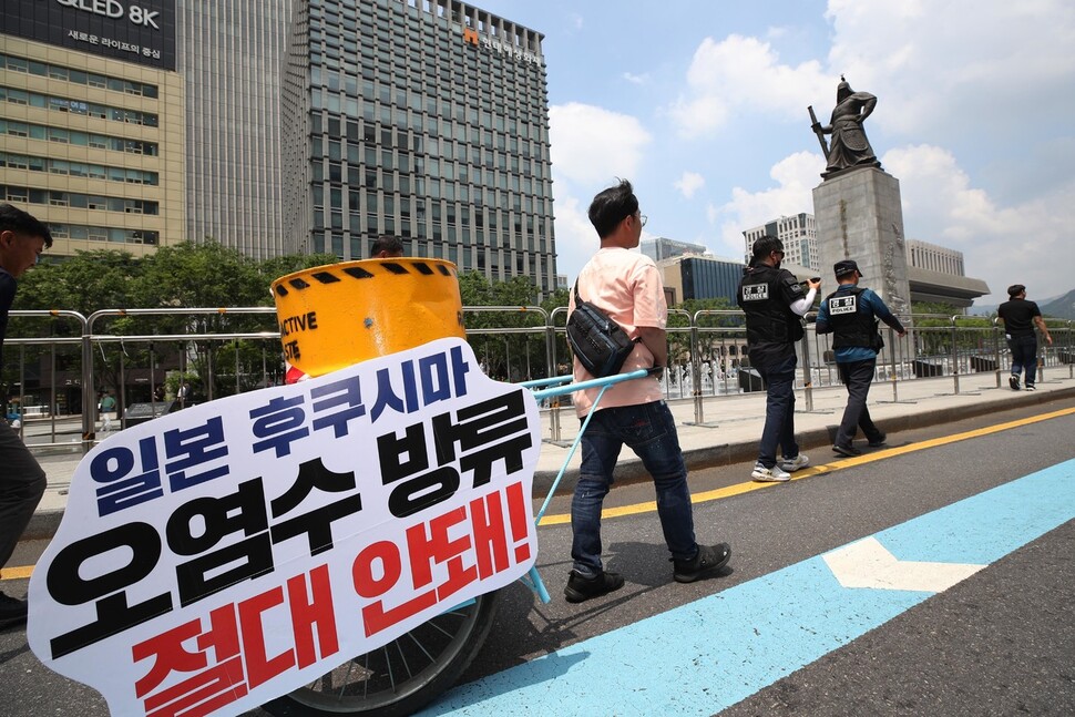 일본 방사성 오염수 해양투기 저지 서울행동 회원들이 방사능 드럼통을 수레에 싣고 주한 일본대사관으로 행진하고 있다. 김봉규 선임기자