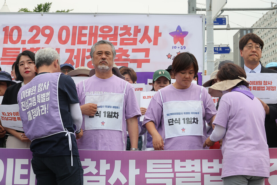 이정민 유가협 대표직무대행과 최선미 유가협 운영위원이 단식 농성을 시작하며 몸자보를 걸고 있다. 김혜윤 기자