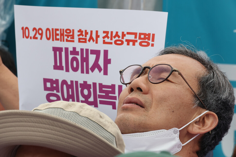 한 유가족이 기자회견 도중 눈물을 흘리고 있다. 김혜윤 기자