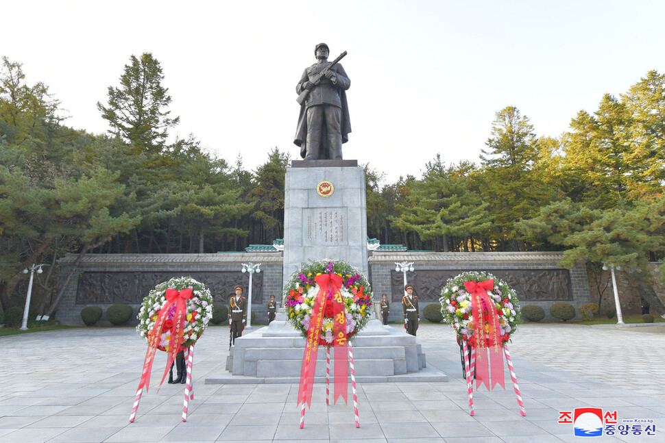 북한 평안남도 회창군에 있는 중국인민지원군 열사릉. 조선중앙통신 연합뉴스