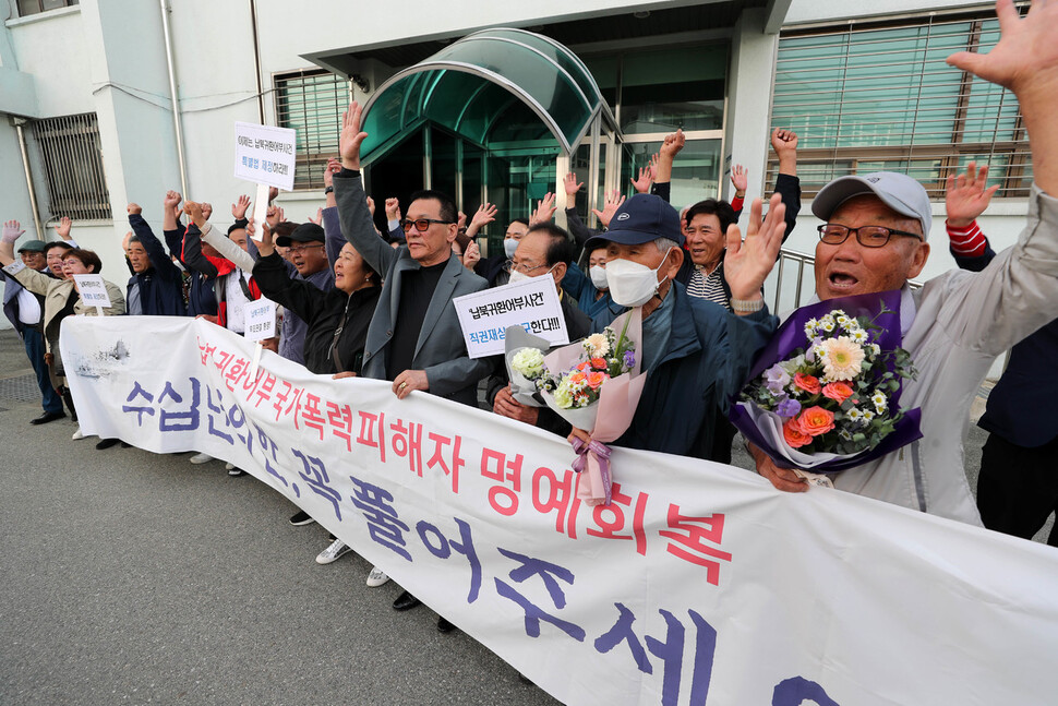 간첩으로 몰려 억울한 옥살이를 했던 납북귀환 어부들이 50년의 기다림 끝에 지난 5월 12일 오후 춘천지법에서 열린 재심에서 마침내 무죄를 선고받은 뒤 기뻐하고 있다. 연합뉴스