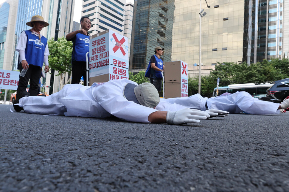 지난 8월9일 오전 쿠팡 택배노동자들이 서울 강남구 역삼역에서 출발해 쿠팡 로지스틱스서비스(CLS) 본사까지 오체투지를 하고 있다. 대리점에 택배노동자가 달성하기 어려운 배송업무 수행률을 제시하고 이에 미달하면 주어진 배달 구역을 회수하는 ‘클렌징’ 제도가 일방적이라며, 적절한 수준의 서비스평가제도를 도입하라는 차원에서&nbsp; 이뤄진 시위였다. 백소아 기자 &nbsp;thanks@hani.co.kr