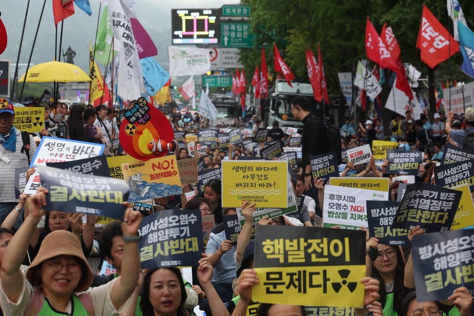 참석자들이 방사성 오염수 해양 투기 결사반대 구호를 외치고 있다. 강창광 선임기자