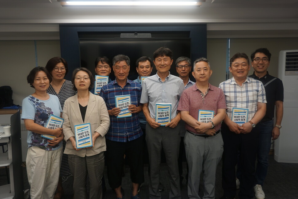 지난 17일 오후, 서울 서대문구 ‘한국공인회계사회’ 5층 소회의실에서 공익회계사네트워크 ‘맑은’의 구성원들을 중심으로 ‘위대한 도전, 사회적 회계: 자본 중심에서 이해관계자 관점으로’의 출간 기념 세미나가 열렸다. 역자인 유종오 공인회계사가 책의 내용을 중심으로 발제하고, 현장에 참석한 공인회계사들이 새로운 회계 체계를 논의하는 토론 자리가 마련됐다.