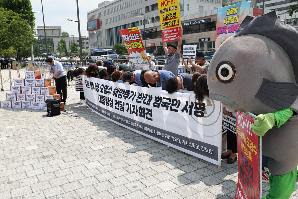 18일 오전 서울 용산구 대통령실 앞에서 열린 일본 방사성오염수 해양투기반대 서명용지 전달 야4당-시민사회 공동 기자회견에서 참가자들이 서명운동에 참여한 국민들에게 감사인사를 하고 있다. 백소아 기자