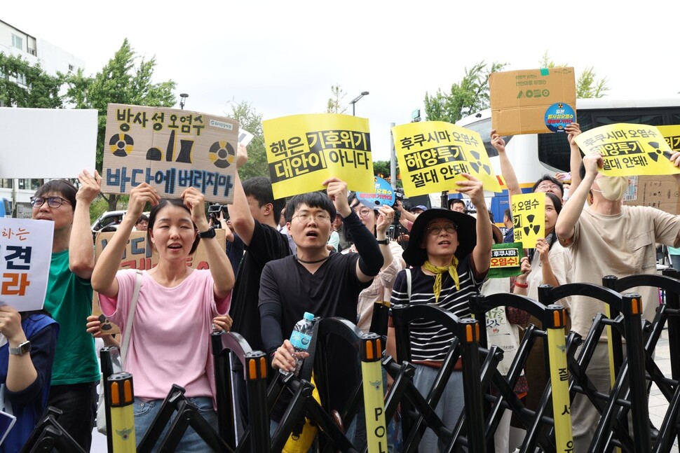 일본 방사성 오염수 해양 투기 저지 공동행동 회원들이 22일 서울 종로구 주한 일본대사관 앞에서 열린 일본 방사성 오염수 해양 투기 철회 긴급 기자회견에서 일 대사관을 향해 구호를 외치고 있다. 강창광 선임기자