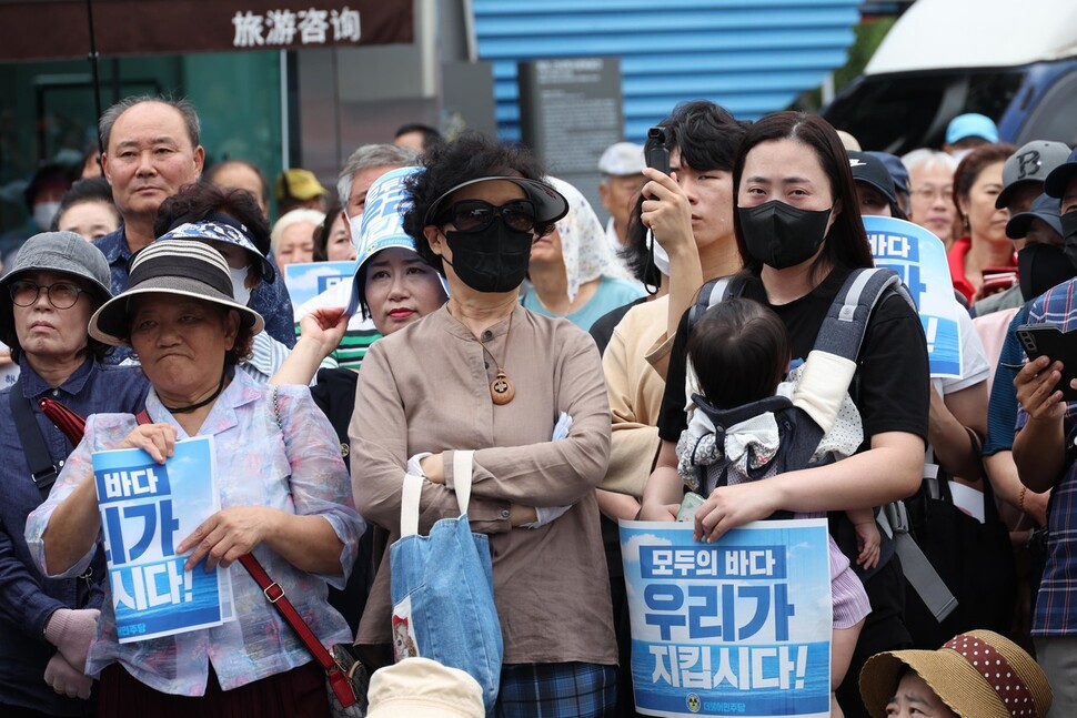 30일 오후 전남 목포역 광장에서 `후쿠시마 오염수 해양투기 규탄대회'가 열리고 있다. 강창광 선임기자