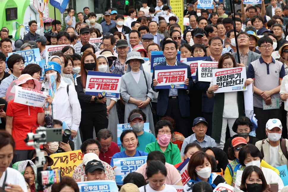 30일 오후 전남 목포역 광장에서 `후쿠시마 오염수 해양투기 규탄대회'가 열리고 있다. 강창광 선임기자