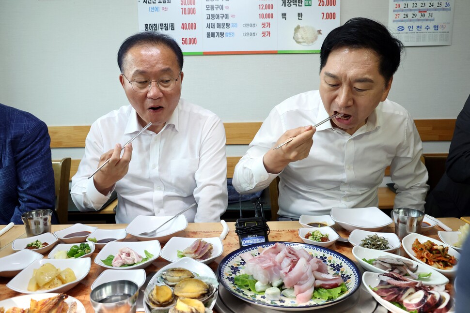 국민의힘 김기현 대표, 윤재옥 원내대표 등 지도부가 29일 인천 중구의 한 횟집에서 오찬으로 민어회를 먹고 있다. 연합뉴