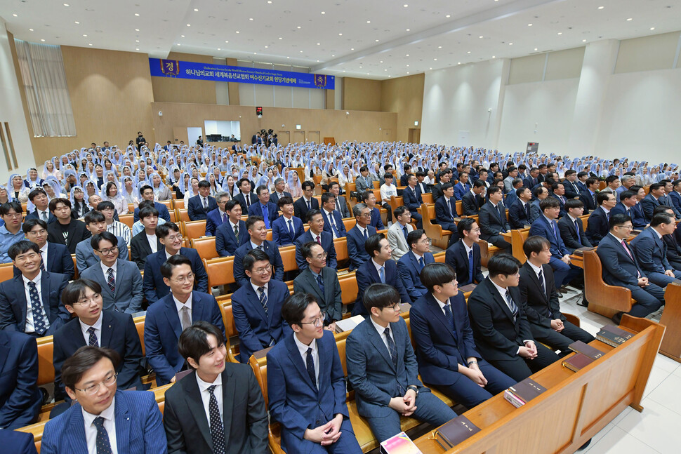 여수신기 하나님의 교회 헌당기념예배