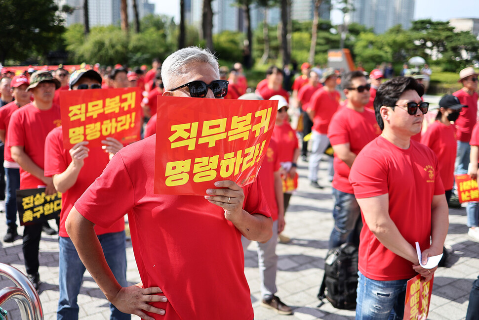 23일 오후 서울 전쟁기념관 앞에서 고 채 상병 사건의 진상을 촉구하는 해병대 예비역 전국 연대 1차 집회가 열리고 있다. 연합뉴스