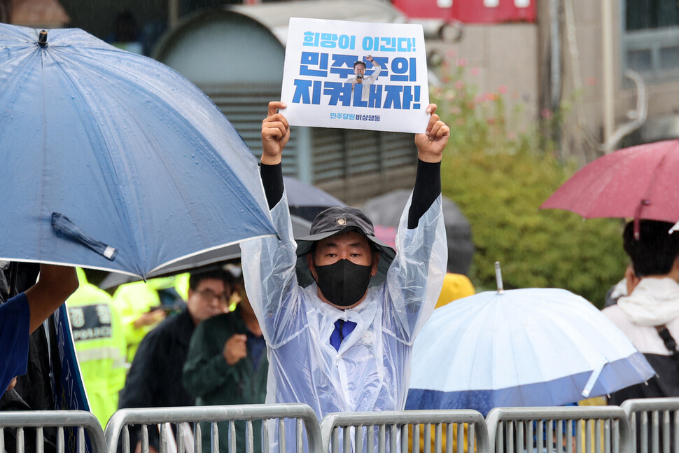 이재명 더불어민주당 대표에 대한 구속 전 피의자 심문(영장실질심사)이 열린 26일 오전 서울 서초구 서울중앙지방법원 들머리에서 한 이재명 대표 지지자들이 손팻말을 이 대표를 기다리고 있다. 김혜윤 기자