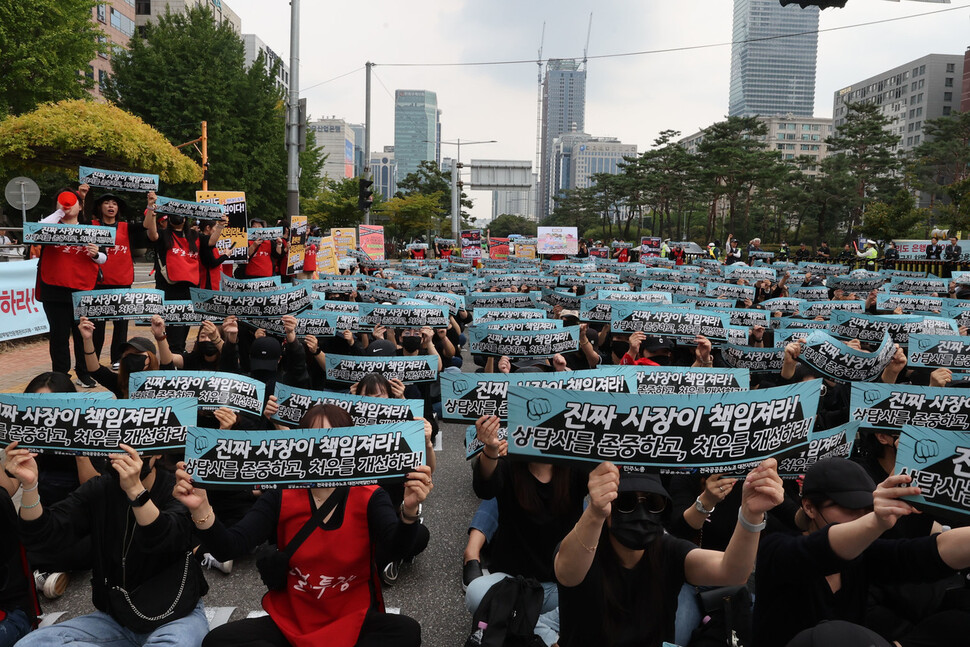 4일 오후 서울 영등포구 국회의사당 앞에서 열린 국민은행-하나은행-현대해상 금융권 콜센터 총파업·총력투쟁 결의대회에서 참가자들이 구호를 외치고 있다. 백소아 기자