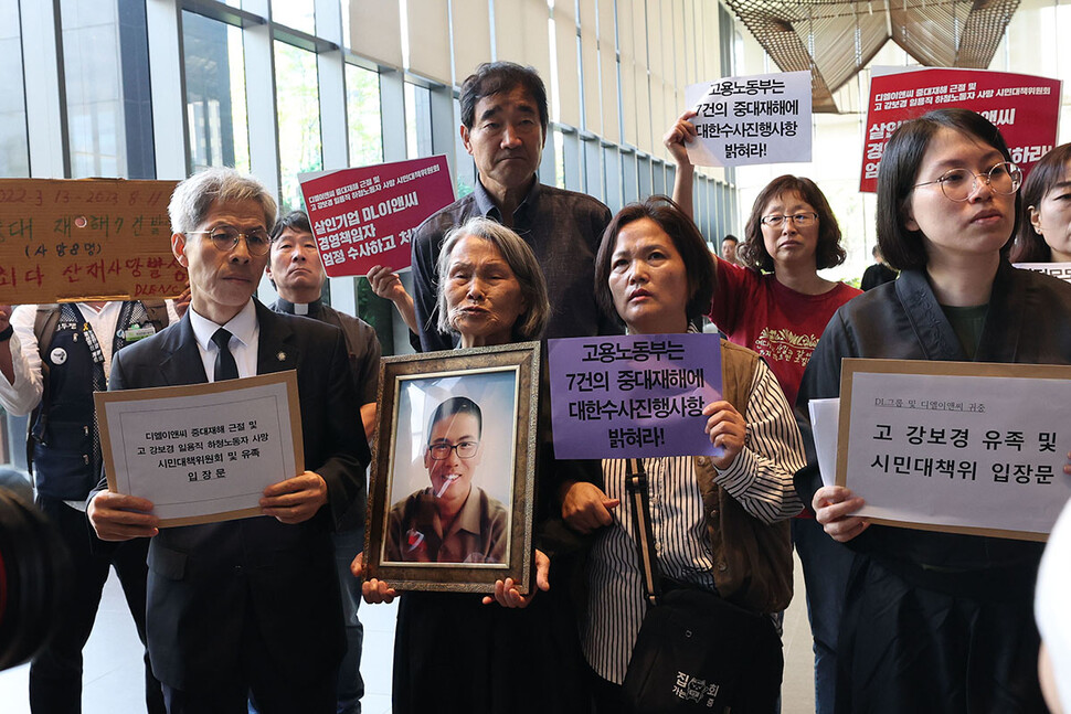 지난 8월 부산 아파트 재개발 건설 현장에서 추락 사고로 세상을 떠난 고 강보경씨의 어머니인 이숙련씨(앞줄 왼쪽 둘째)가 4일 오전 서울 종로구 디엘이앤씨(DL E&amp;C) 본사 1층에서 입장문을 전달하기 위해 기다리며 "내 아들을 살려내요, 내 아들을"이라고 울부짖고 있다. 백소아 기자 thanks@hani.co.kr