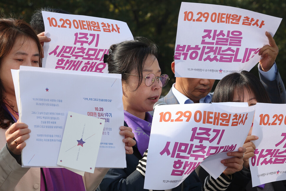 10·29 이태원 참사 희생자 김의현씨의 어머니인 김호경씨(맨 오른쪽)가 18일 오전 서울 용산구 대통령실 앞에서 열린 참사 1주기 기자회견에서 발언하고 있다. 백소아 기자