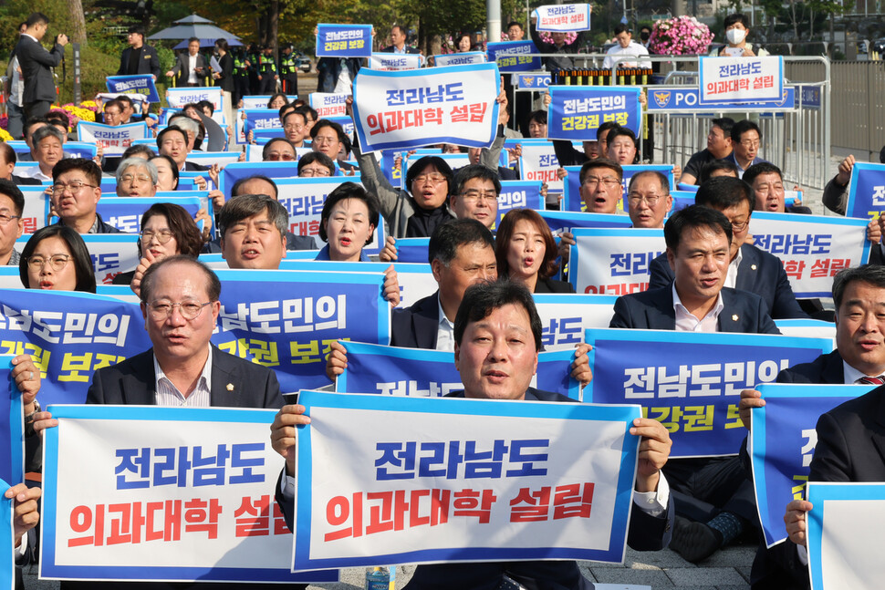 집회 참석자들이 전남 지역 의대 신설 촉구 펼침막을 들고 구호를 외치고 있다. 김혜윤 기자