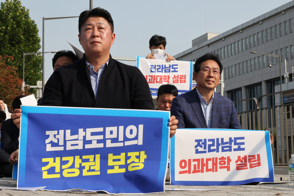 집회 참석자들이 전남 지역 의대 신설 촉구 펼침막을 들고 있다. 김혜윤 기자