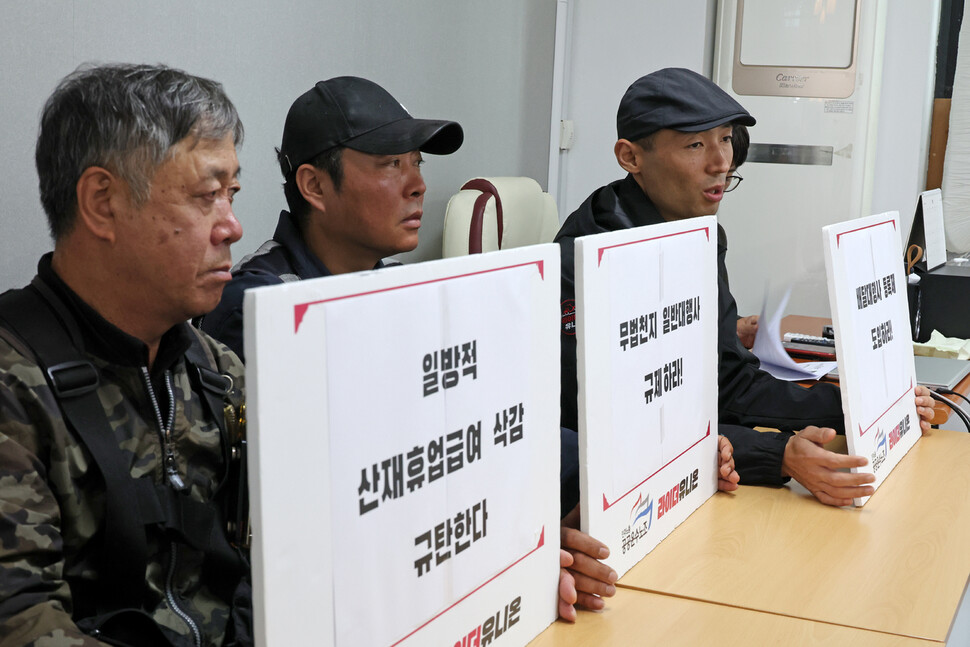 구교현 라이더유니온 위원장이 배달노동자 노동환경 조사 취지를 밝히고 있다. 김혜윤 기자