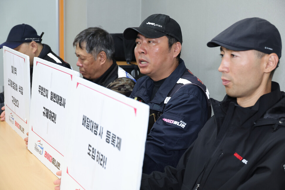 경기 시흥에서 일하고 있는 라이더유니온 조합원(왼쪽 둘째)이 실제 배달노동자들의 근무환경이 어떤 상황인지 설명하고 있다. 김혜윤 기자