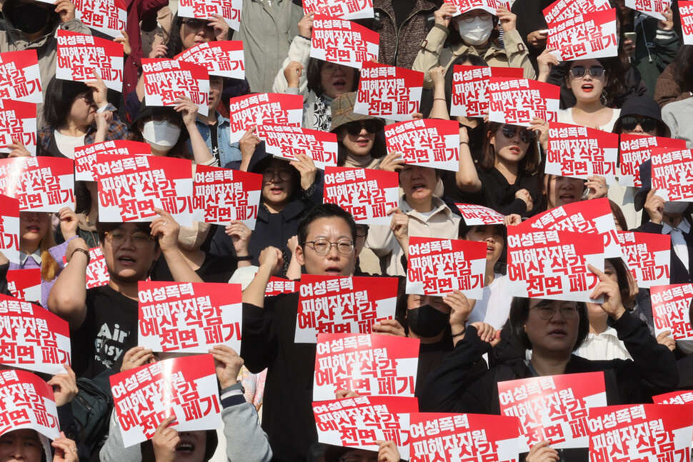 전국가정폭력상담소협의회, 전국성폭력상담소협의회 등 569개 여성단체와 시민사회단체, 국회의원 등이 30일 오전 서울 여의도 국회의사당 본관 앞 계단에서 기자회견을 열어 여성폭력 방지 및 피해자 지원 예산 감축 철회를 촉구하고 있다. 백소아 기자