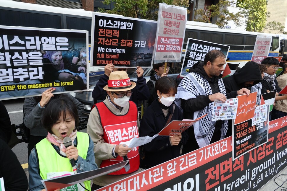 인도주의실천의사협의회, 나눔문화 등 팔레스타인에 연대하는 28개 노동시민사회단체 회원들과 주한 아랍인 등이 30일 서울 종로구 주한이스라엘대사관 앞에서 이스라엘의 전면적 지상군 침공을 규탄하고 있다. 강창광 선임기자