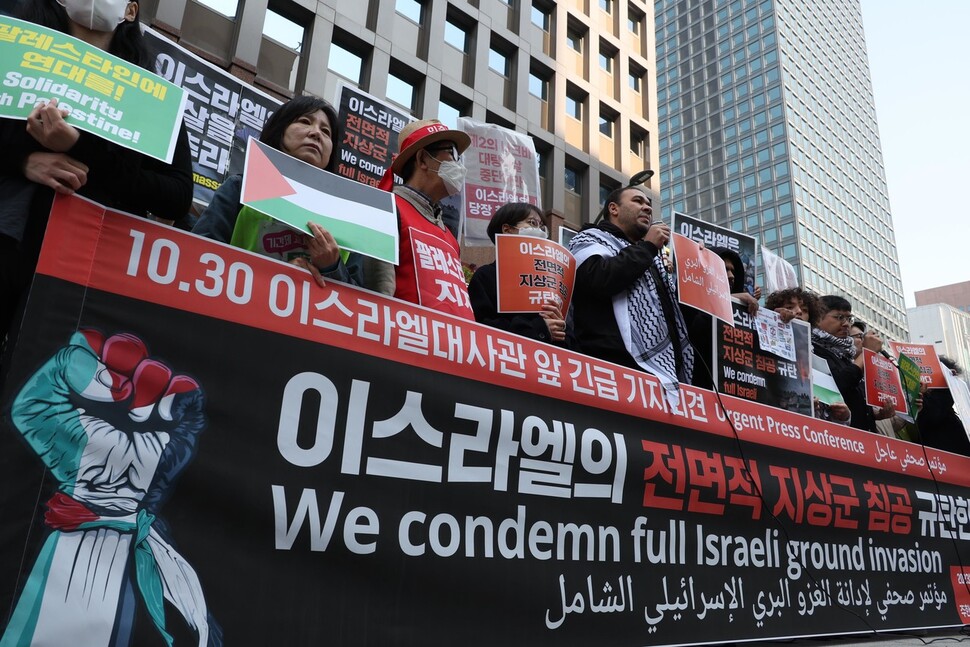 참석자들은 기자회견문에서 “지금 팔레스타인 주민들은 대량학살과 인종청소에 직면해 있다”고 주장했다. 강창광 선임기자