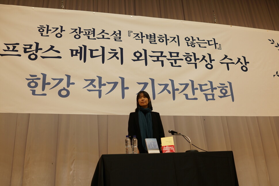 최근 프랑스 메디치 외국문학상을 수상한 작가 한강이 14일 서울 목동 방송회관에서 열린 기자간담회에서 포즈를 취하고 있다. 문학동네 제공