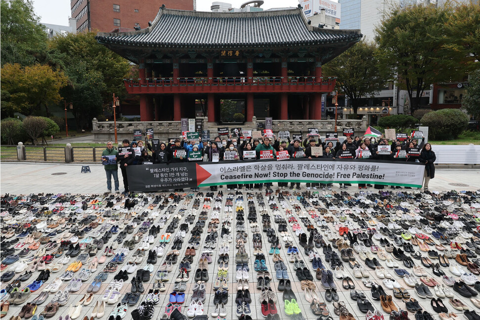 팔레스타인과 연대하는 한국 시민사회 긴급행동이 17일 오전 서울 종로구 보신각 앞 광장에서 팔레스타인 가자 지구와 서안 지구, 이스라엘 등에서 사망한 모든 희생자를 애도하는 신발들의 시위을 하고 있다.백소아 기자