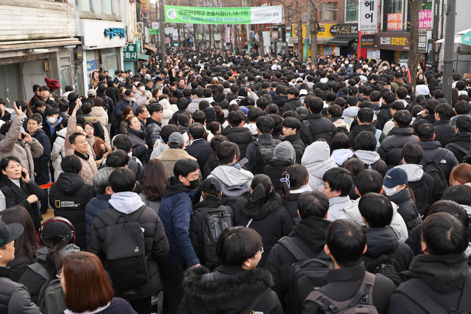 2024학년도 대학입학 수시모집 논술우수전형 시험을 마친 수험생들이 19일 오전 서울 종로구 성균관대학교를 빠져 나가고 있다. 김정효 기자