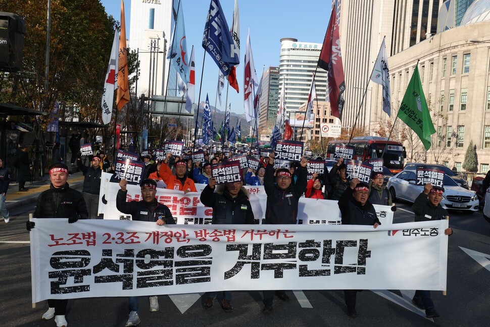 전국민주노동조합총연맹 조합원들이 20일 오후 서울 종로구 광화문 네거리에서 열린 ‘노조법·방송법 즉각 공포! 거부권 저지! 민주노총 총파업·총력투쟁대회’를 마친 뒤 용산 대통령실을 향해 행진하고 있다. 강창광 선임기자