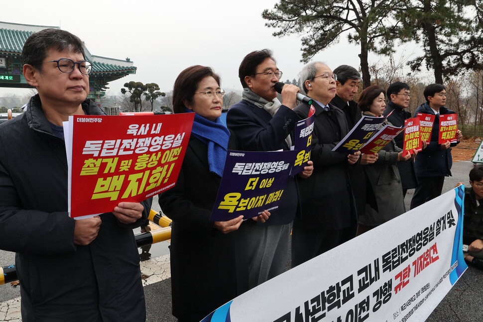 우원식 여천홍범도장군기념사업회 이사장(왼쪽 셋째)이 27일 오전 서울 노원구 육군사관학교 앞에서 열린 육군사관학교 교내 독립전쟁영웅실 철거 및 흉상 이전 강행 규탄기자회견에 참석해 발언하고 있다. 백소아 기자