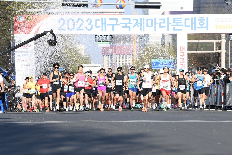 지난 4월 열린 2023대구마라톤대회 모습. 대구마라톤대회 누리집 갈무리