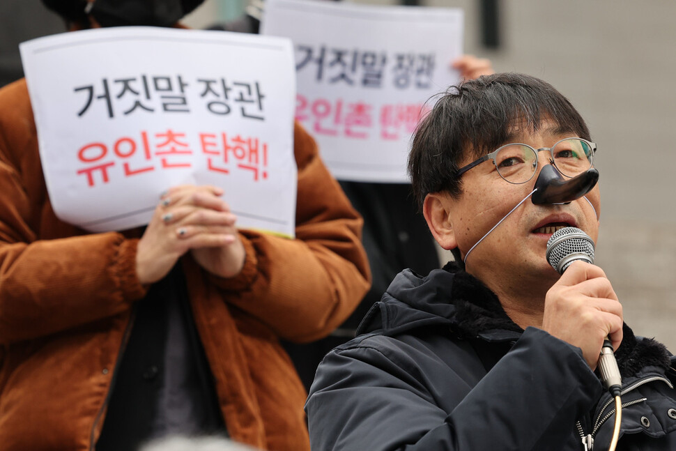 송경동 시인이 6일 오전 서울 종로구 세종문화회관 앞 계단에서 열린 윤석열 정부의 문화예술계 블랙리스트 국가범죄 부정과 왜곡을 규탄하는 문화예술인 선언 기자회견에 참석해 발언하고 있다. 백소아 기자