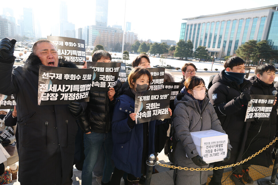 전세사기·깡통전세 피해자들이 21일 국회 본청 앞에서 특별법 즉각 개정을 촉구하고 있다. 강창광 선임기자