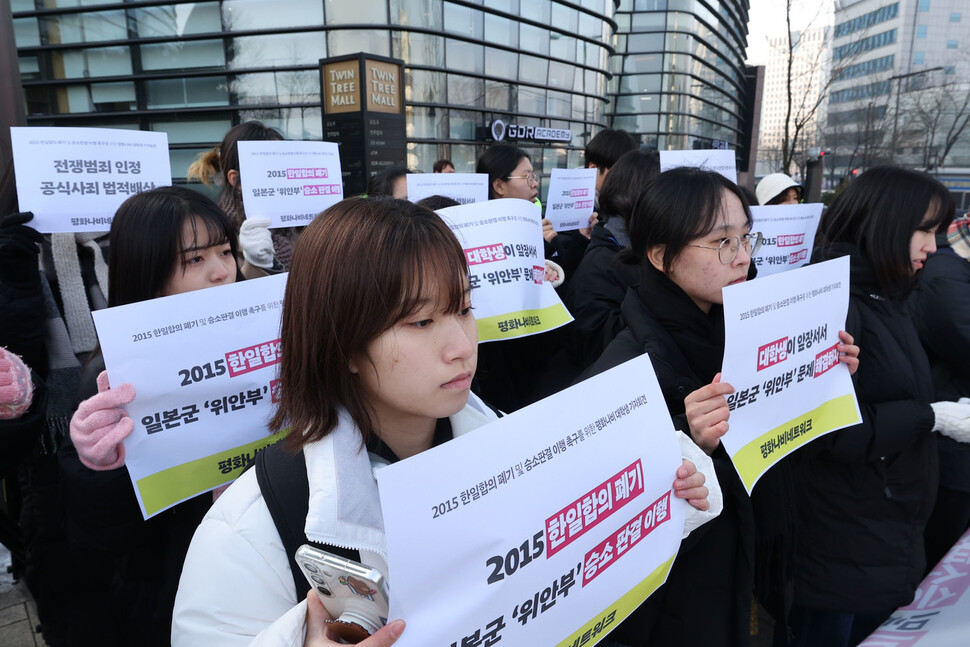 평화나비네트워크 학생들이 27일 오전 서울 종로구 주한일본대사관 앞에서 기자회견을 열어 2015 한일합의 폐기 및 승소판결 이행을 촉구하고 있다. 백소아 기자