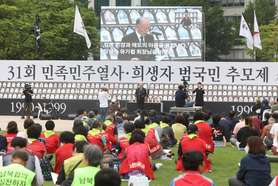 31회 민족민주열사·희생자 범국민 추모제가 열린 19일 오후 서울광장에서 이창복 615 공동선언실천 남측위원회 상임대표의장이 추도사를 하고 있다. 윤운식 선임기자