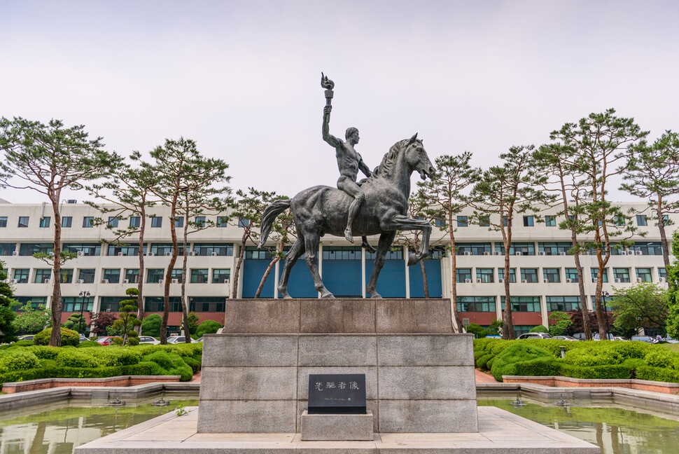 아주대학교 전경. 아주대 제공